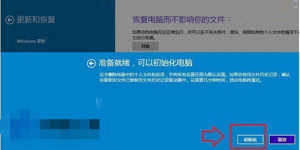 Win10 Win10