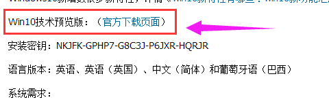 win10 win10