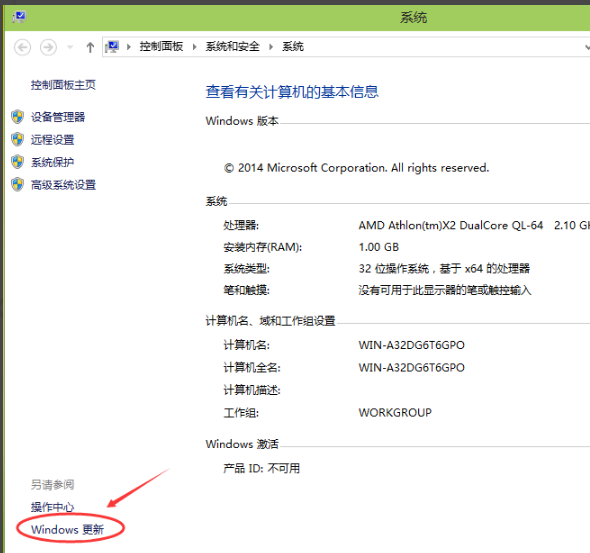 系统 系统