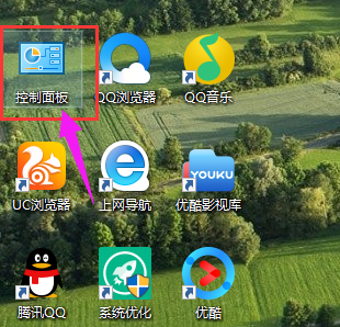 系统 系统