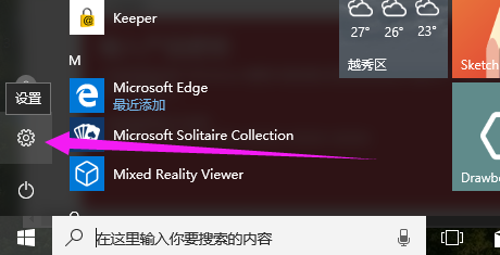 Win10 Win10
