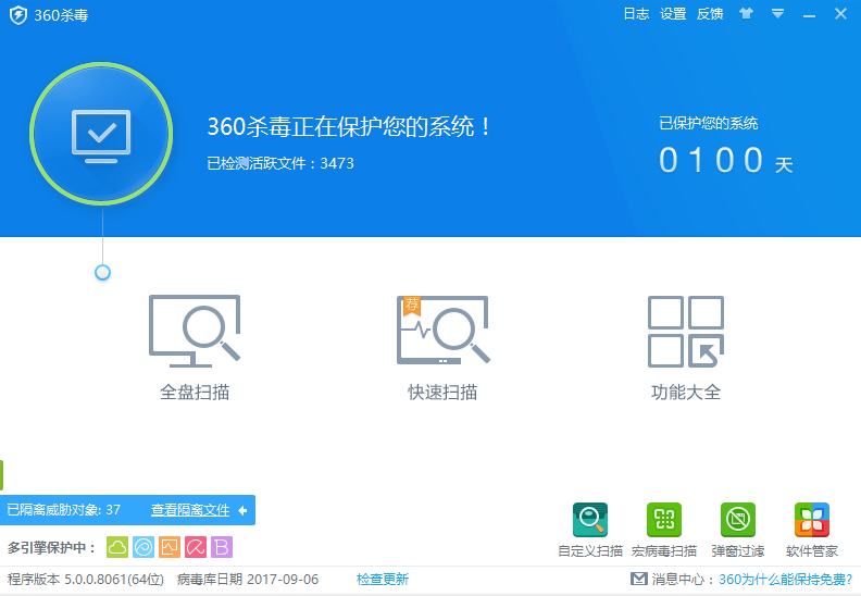1505380876382552.png 电脑蓝屏