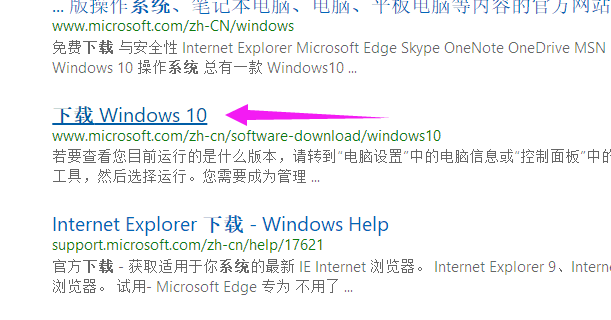 微软 微软