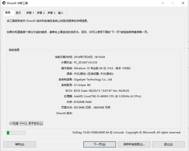 win10 win10