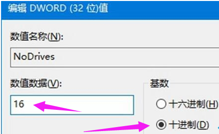 注册表 注册表