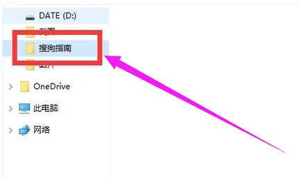 共享文件夹 共享文件夹