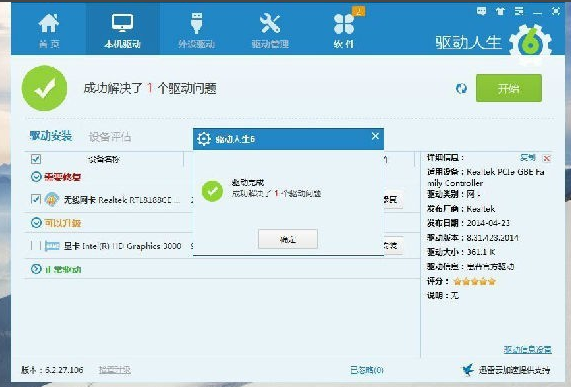 Win10 Win10