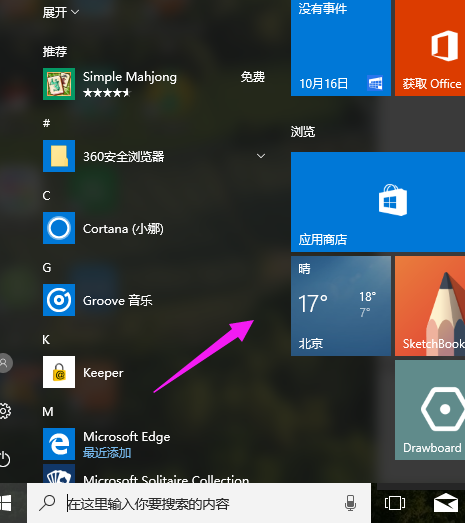 Win10 Win10