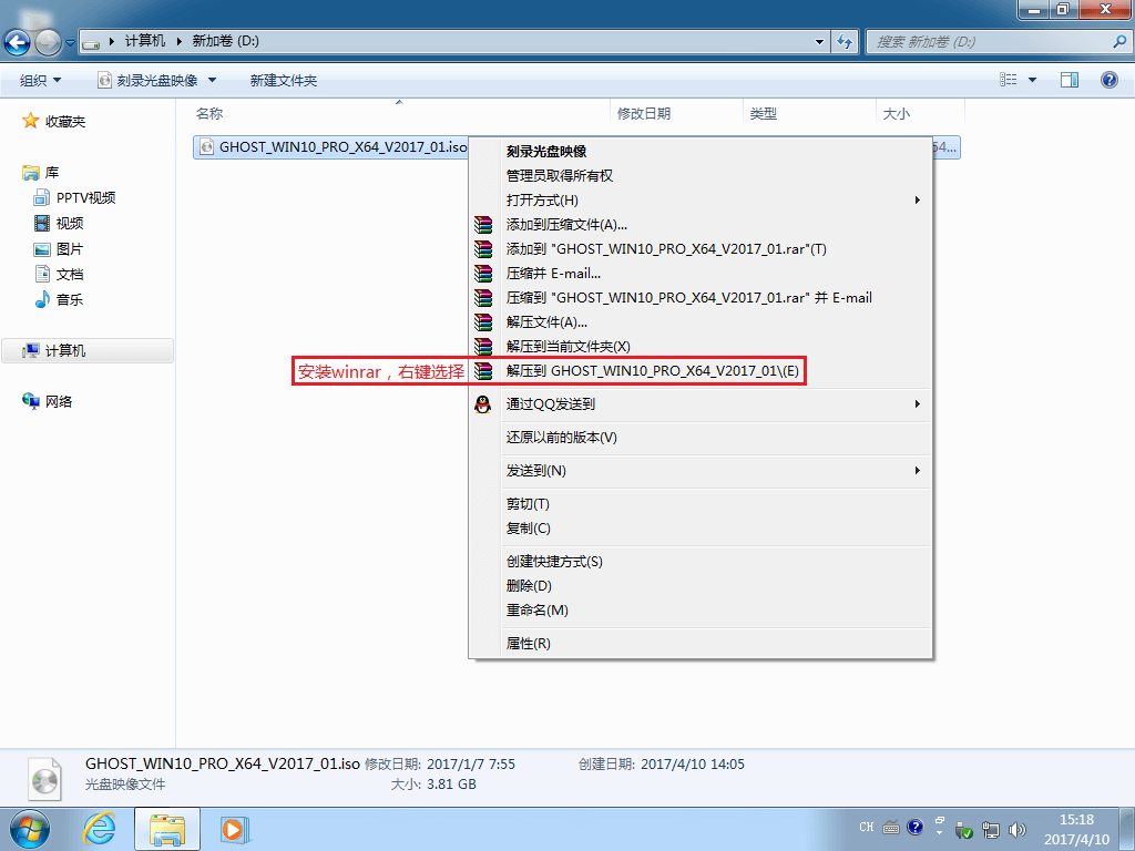 win10系统 win10系统