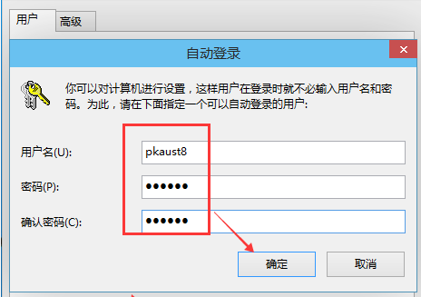 取消密码 取消密码