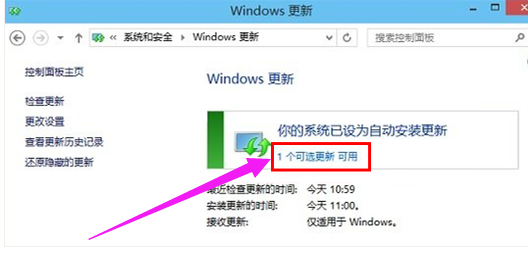 升级系统 升级系统
