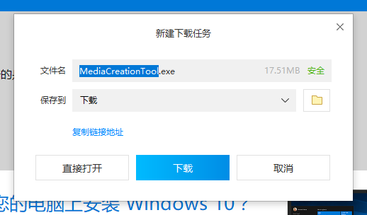 下载系统 下载系统