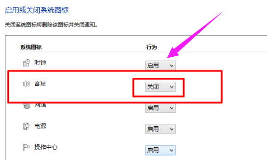 声音不见了 声音不见了