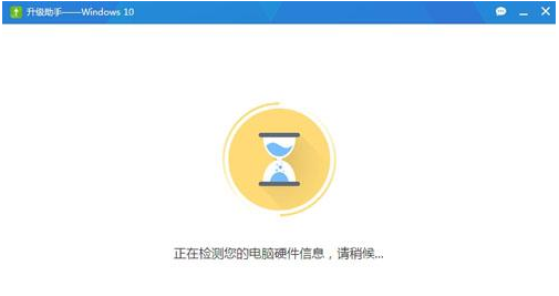 升级 升级