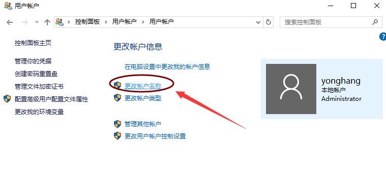 用户名 用户名