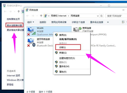 网卡 网卡