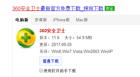 升级 升级