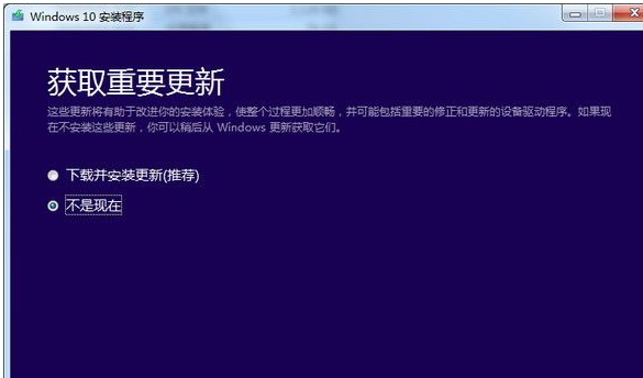 免费升级 免费升级