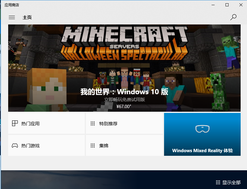 win10 win10