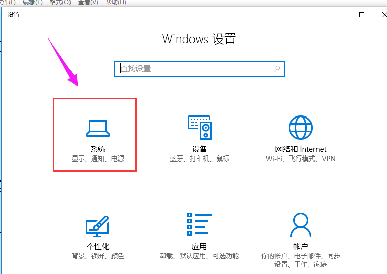 设置任务栏 设置任务栏
