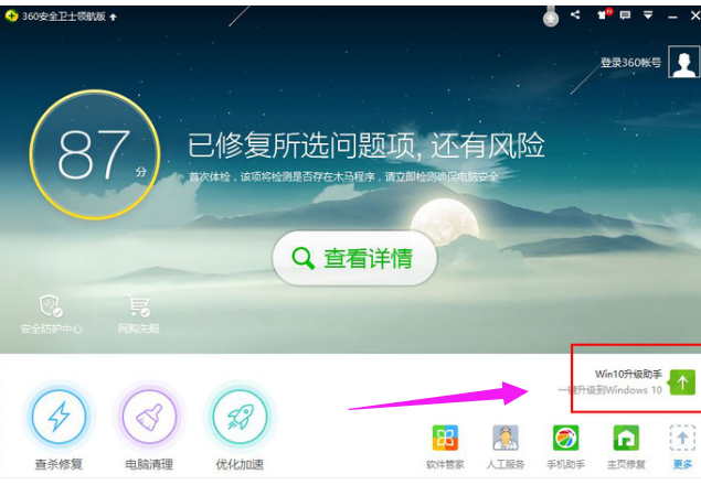 360 360