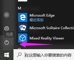 系统关机 系统关机