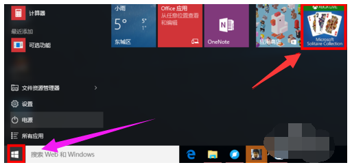 游戏 游戏