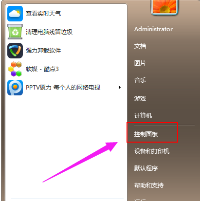 系统升级 系统升级