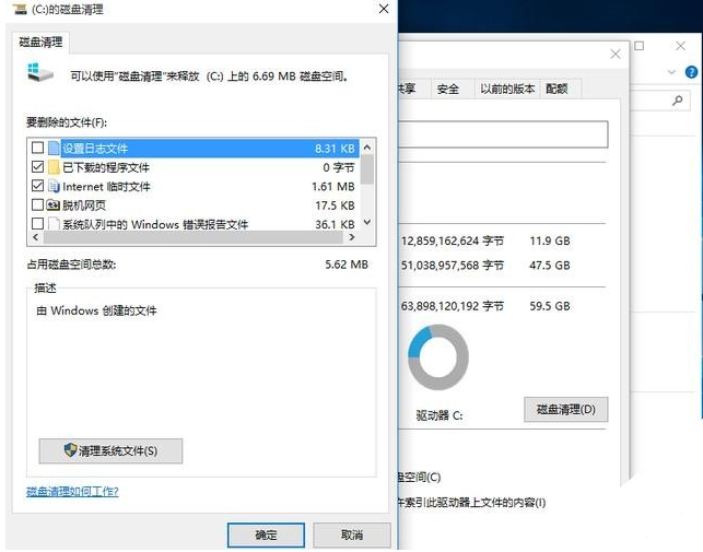 windows10设置 windows10设置