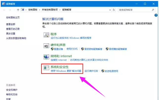 安装失败 安装失败