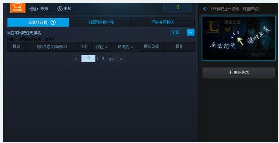 蓝屏 蓝屏