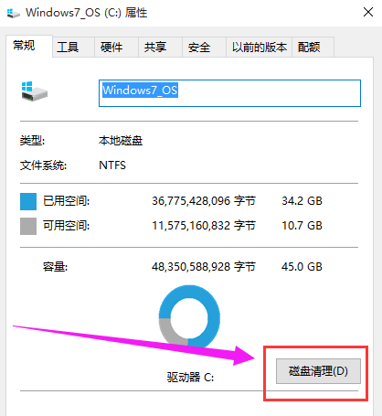 c盘 c盘