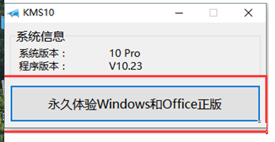 正式版 正式版