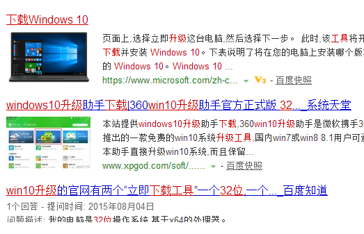 1503977957525375.png win10