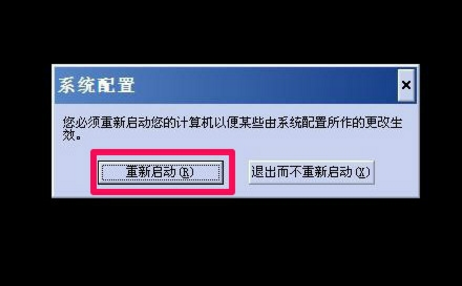 电脑 电脑