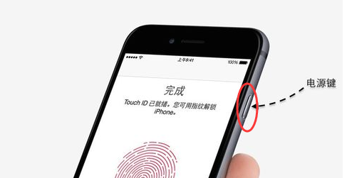 重启手机 重启手机