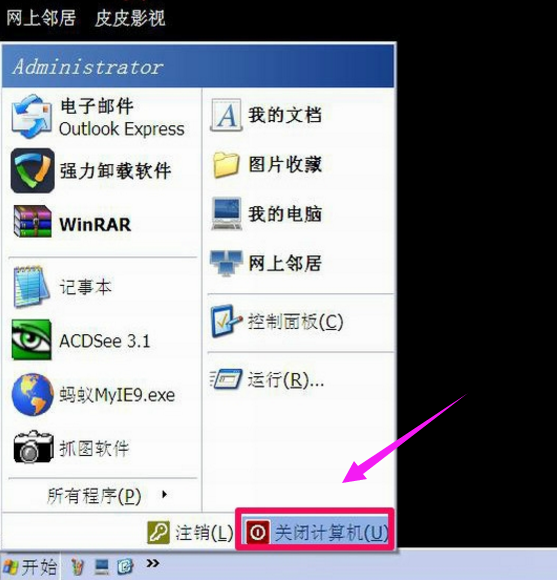 电脑 电脑