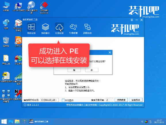 电脑显示屏黑屏 电脑显示屏黑屏