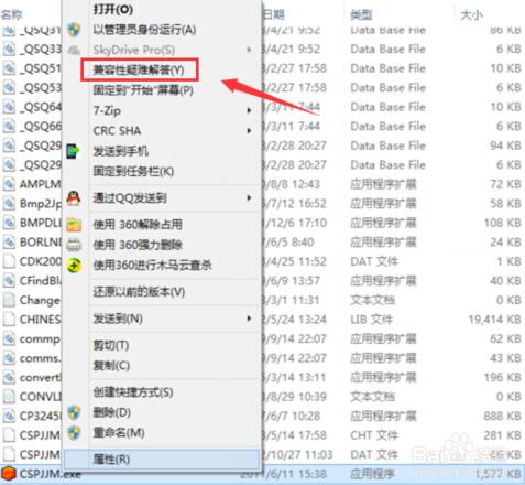 windows10软件 windows10软件