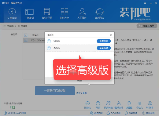 显示屏闪屏 显示屏闪屏