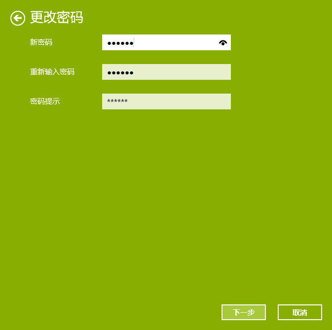 设置win10密码 设置win10密码