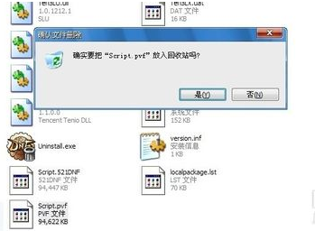 手游更新失败 手游更新失败