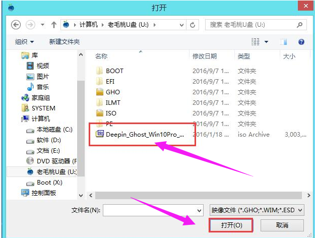 联想笔记本 联想笔记本