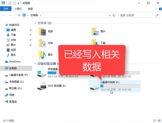 win10 iso刻录u盘 win10 iso刻录u盘