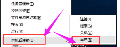 开始菜单 开始菜单