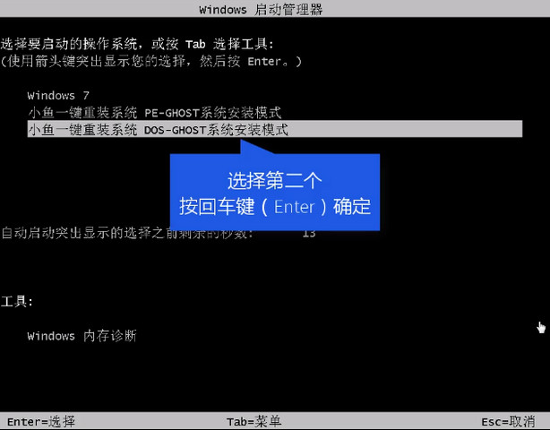 好用一键重装系统 好用一键重装系统