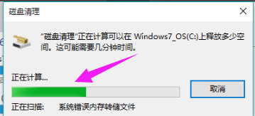 清理垃圾 清理垃圾