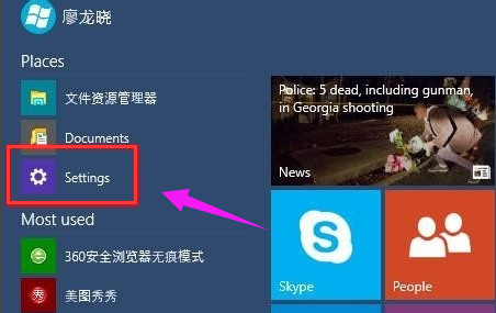 设置语言 设置语言