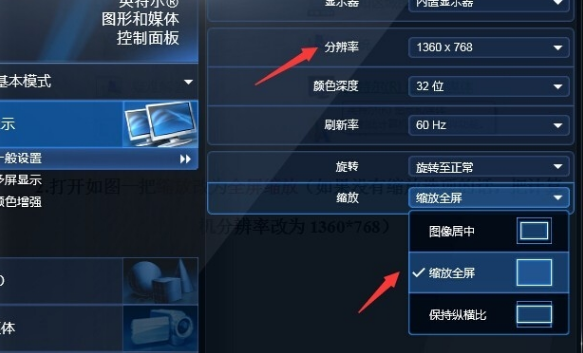笔记本 笔记本