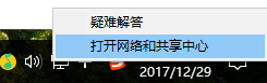 无线网络 无线网络